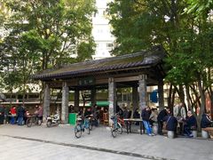 -兆祥公园