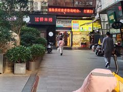-桂林书城(微笑堂商厦店)