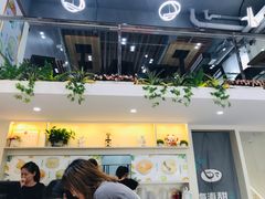 -遇见甜品站(魁奇店)