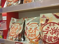 -舜华临武鸭·湖南零食特产(三王街店)