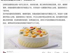 -心乐生活新鲜屋(星海广场店)