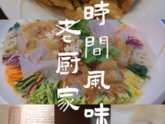 -老厨家(友谊路总店)