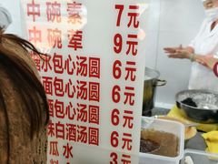 -辣辣小吃豆花米线(大观篆新农贸市场店)