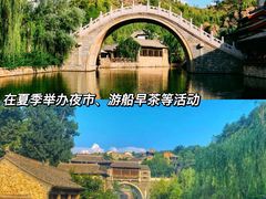 -沉浸北京·团建旅行·密室剧本杀·年会会议轰趴拓展