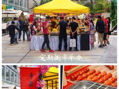 -皇庭广场(福华三路店)