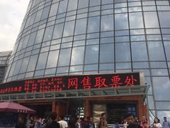 -上海长途客运南站