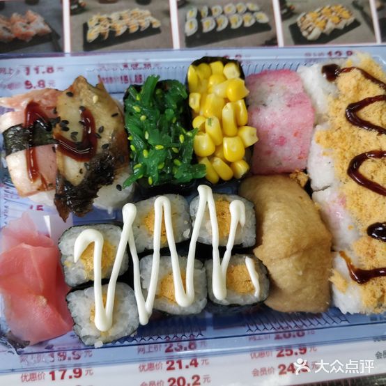 太寿司·日料食堂(清华路店)