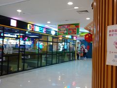 -欧亚汇集(飞跃路店)