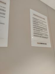 -深圳鹏爱秀琪医疗美容医院