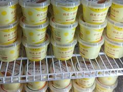 -紫光园(创始店)