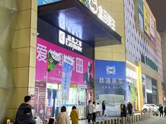 -盒马鲜生(枣园路店)
