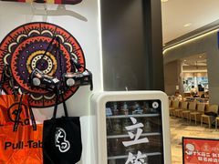 -Pull-Tab拉环咖啡(杭州市上城区来福士中心店)