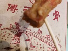 -傅强排骨(成都总店)