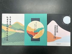 -帝京日语(春熙路旗舰校区)