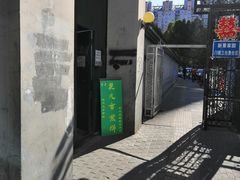 -清真西花市煎饼