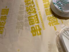 -串盟烧烤·长沙美食地标(星沙店)