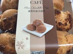巧克力泡芙-卡拉多(文教路店)
