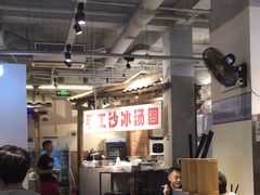 大堂-五里关火锅(牛市口店)