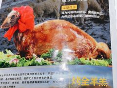 -阿西娅食府(中关村店)