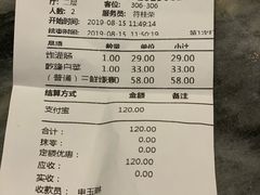 账单-都一处烧麦馆(前门店)
