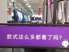 -探路者工厂店(宏福科技园店)