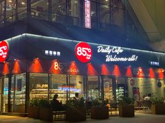 门面-85度C(莆田方圆荟馨宜新天地店)