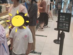 -泸溪河桃酥(江宁太阳城店)