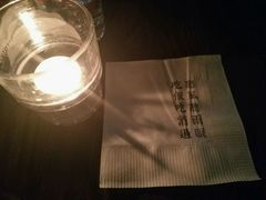 -RMK Shochu Bar(三诺店)