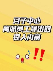 -禧贝阁母婴呵护中心(市图书馆店)