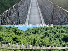 -三亚西岛海洋文化旅游区