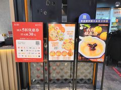 门面-景芳周大姐(国大城市广场店)