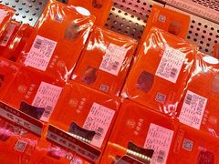 -帝煌烤卤(羊子街店)