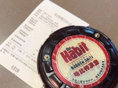 -The Habit Burger Grill 哈比特汉堡(世博店)