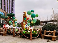 -紫荆广场·花漫里