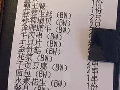 -大成海鲜烧烤·海鲜粥(长寿路店)