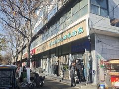 -赵家名吃四味烩菜(东大寺门食品街店)