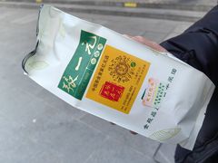 -张一元(总店)