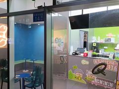 -丘大叔柠檬茶(花都雅乐城分店)