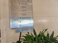 -河北宾馆中茂海悦酒店