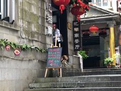 -忆湘南(庐山店)