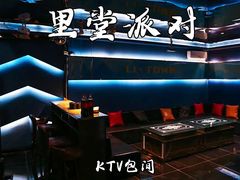 -里堂派对·独栋团建聚会小院轰趴馆(三圣乡店)