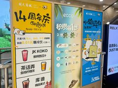 -开元商城(西旺店)