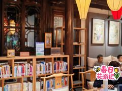 -我嘉书房(南翔名士居店)