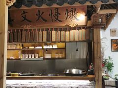 门面-大牌大·传统杭帮菜(湖滨店)