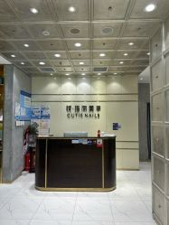 -悦指间美甲美睫