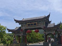 -句容茅山景区
