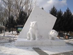 -长春公园(普阳街道)