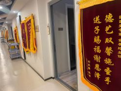 -养月堂中医养生月子会所(中心妇产店)