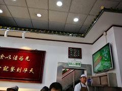 -护国寺小吃(地安门店)