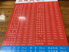 -三哥田螺(北书院街店)